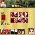 花札オンラインの当時のゲーム画面3