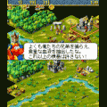 タウンズメンの当時のゲーム画面3