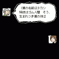HumanFly 最後の限界突破版の当時のゲーム画面3