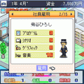 ピコピコ!ゲーム博覧会の当時のゲーム画面2