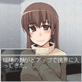 暖かな冬の日に 前編の当時のゲーム画面3