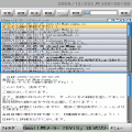 EViSの当時のゲーム画面2