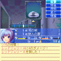 水色散歩道の当時のゲーム画面3