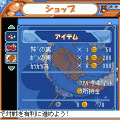 コミキャラフォース!の当時のゲーム画面2