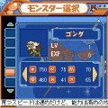 コミキャラフォース!の当時のゲーム画面4