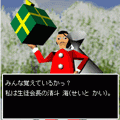 彼女達のクリスマス 生徒会編の当時のゲーム画面4