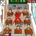 皆眠打破の当時のゲーム画面2