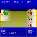Long Relation From Night World 体験版の当時のゲーム画面3