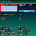 StarDustGalaXyの当時のゲーム画面2