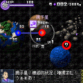 もののふの宇宙の当時のゲーム画面3