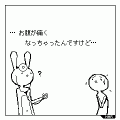 メディカルジントリーの当時のゲーム画面