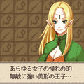 ダンジョンブレイブ~体験版の当時のゲーム画面3