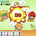 おどる大富豪戦 -体験版-の当時のゲーム画面