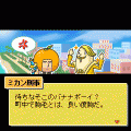おどる大富豪戦 -体験版-の当時のゲーム画面2