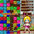 ケシタイル ランキング版 -体験版-の当時のゲーム画面