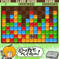 せいむ警察ランキング版 -体験版-の当時のゲーム画面