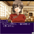エーゲネルスの花嫁DXの当時のゲーム画面3