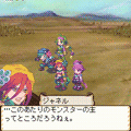 レガロヴェルデの当時のゲーム画面2