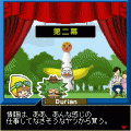 果汁刑事リバーシ -体験版-の当時のゲーム画面2