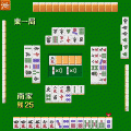 真・麻雀魂 -体験版-の当時のゲーム画面