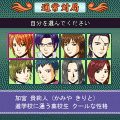 真・麻雀魂 -体験版-の当時のゲーム画面2