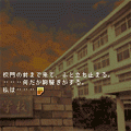 死を映す悪魔~前編の当時のゲーム画面2