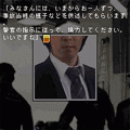 死を映す悪魔~前編の当時のゲーム画面4