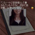 死を映す悪魔~後編の当時のゲーム画面2