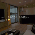 死を映す悪魔~後編の当時のゲーム画面3