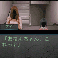 池袋クライシスRの当時のゲーム画面3
