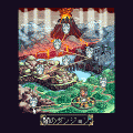 ロア ~混沌への序章~の当時のゲーム画面3
