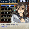 ロストソウルの当時のゲーム画面