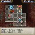 ロストソウルの当時のゲーム画面2