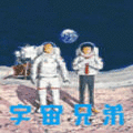 宇宙兄弟の当時のゲーム画面