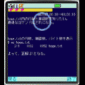 LPIC101 100の当時のゲーム画面3
