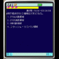 Bronze 100の当時のゲーム画面2