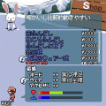 THEスノボー!!の当時のゲーム画面3