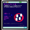 Oracle SQL基礎1 100の当時のゲーム画面