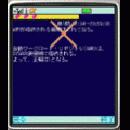Oracle SQL基礎1 100の当時のゲーム画面3
