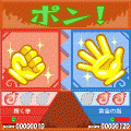ジャンケン魂の当時のゲーム画面3