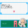 ブレインストレッチ365の当時のゲーム画面4