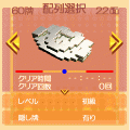 直感パズル上海の当時のゲーム画面4