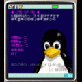 LPIC201 100の当時のゲーム画面