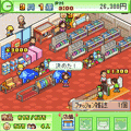 発掘 青空カンパニーの当時のゲーム画面