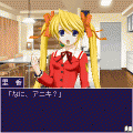 やっぱり妹がすきっ!の当時のゲーム画面2