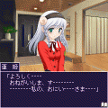 やっぱり妹がすきっ!の当時のゲーム画面3