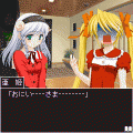 やっぱり妹がすきっ!の当時のゲーム画面4