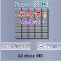 ささLightsOutの当時のゲーム画面4