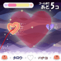赤い糸通し(完全版)の当時のゲーム画面3