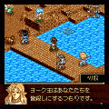 ファーランドサーガの当時のゲーム画面4